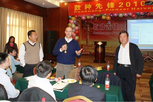 敦煌种业先锋良种有限公司举行2010年收获庆祝会