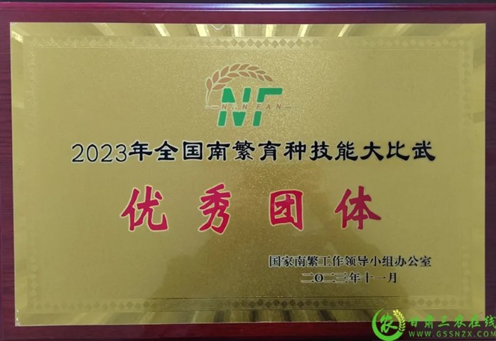 喜报！首届全国南繁育种技能大比武活动在海南举行 敦煌种业选手分别在竞赛中获得一、二等奖